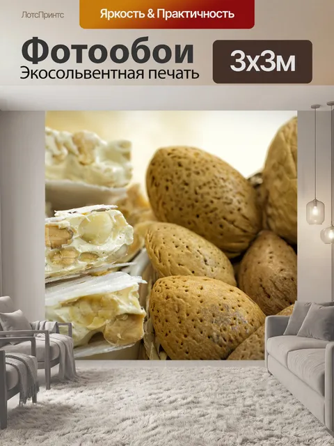 Фотообои Белый