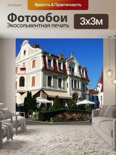 Фотообои Уличный детали
