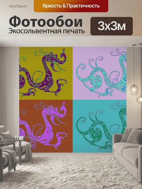 Фотообои Китайские драконы