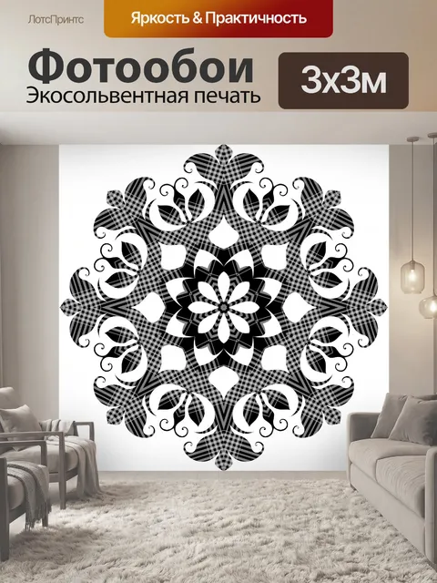 Фотообои чеки плед снежинку