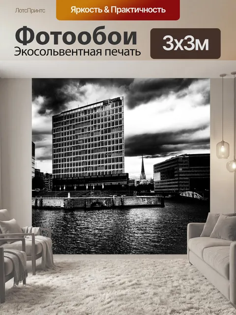 Фотообои Строительство