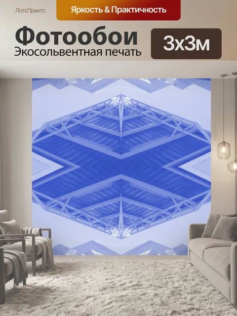 Фотообои плавающей двойной крышей