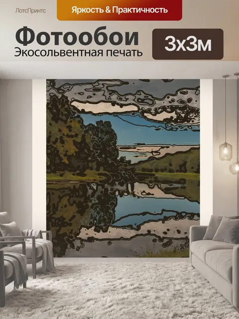 Фотообои Афиша Путешествия Вермонт