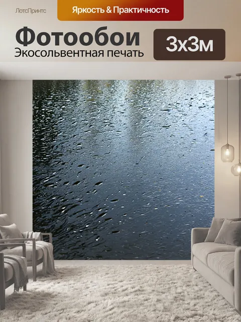 Фотообои озеро с дождем, создающим волны и капли на поверхности воды