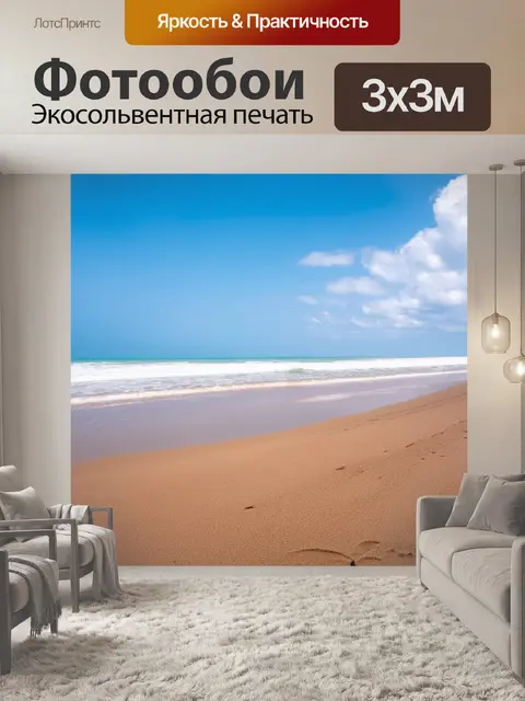 Фотообои коричневый песок на пустынном пляже, омываемый волнами, с голубым небом и белыми облаками сверху