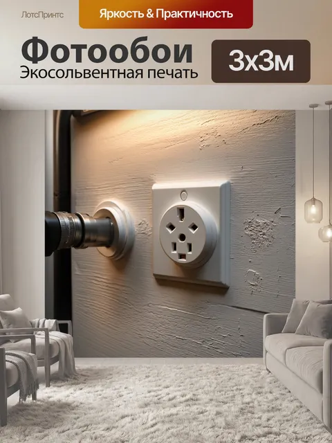 Фотообои используйте технику граттаж