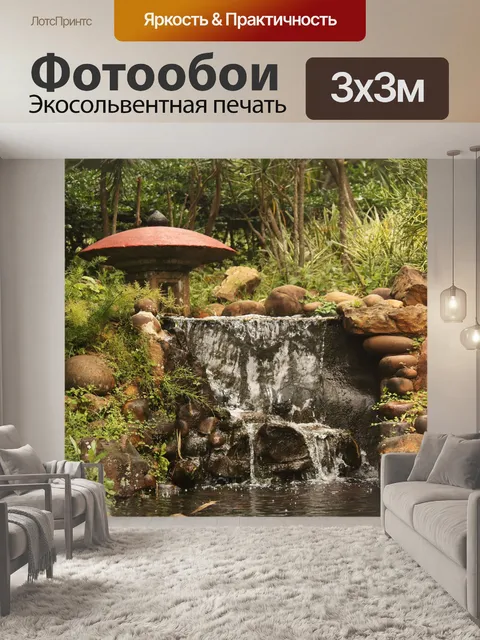 Фотообои крупные камни и японская особенность