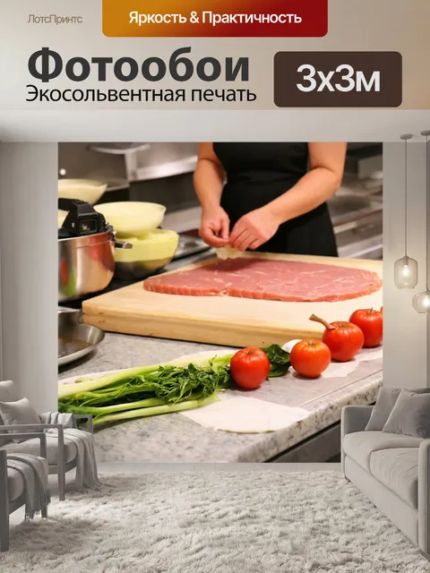 Фотообои с изображением кулинарных классов