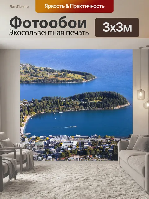 Фотообои Полный hd обои