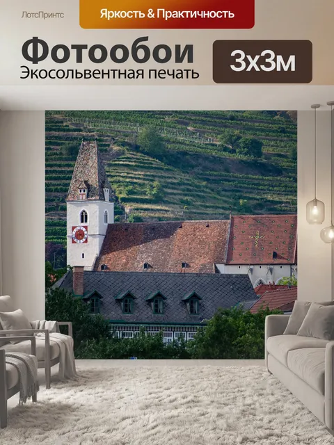 Фотообои Шпиц