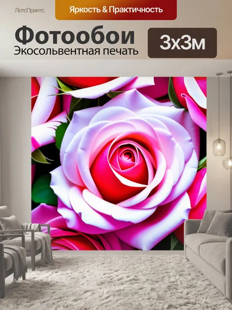 Фотообои с розами