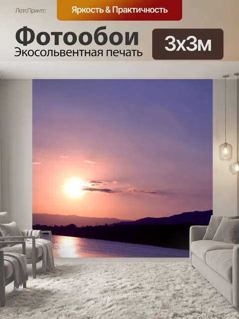 Фотообои Вс 7