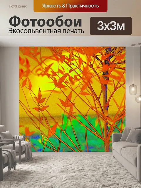 Фотообои святой бамбука желтая охра и золото