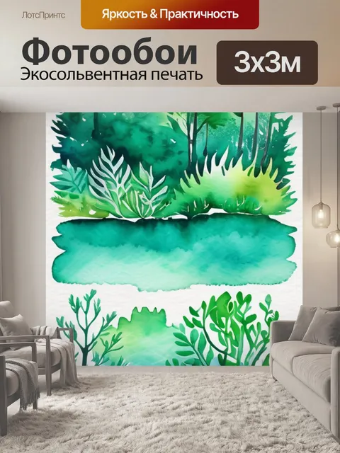 Фотообои природа замок