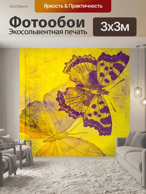 Фотообои Текстурированная бумага для альбомов с б