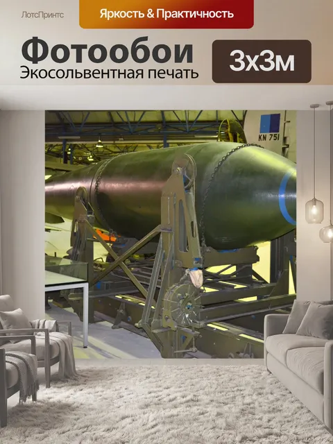 Фотообои RAF музей. Лондоне.