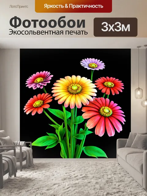 Фотообои цветы в стиле научная фантастика, с цветами, выполненными в стиле старины, но с элементами футуризма
