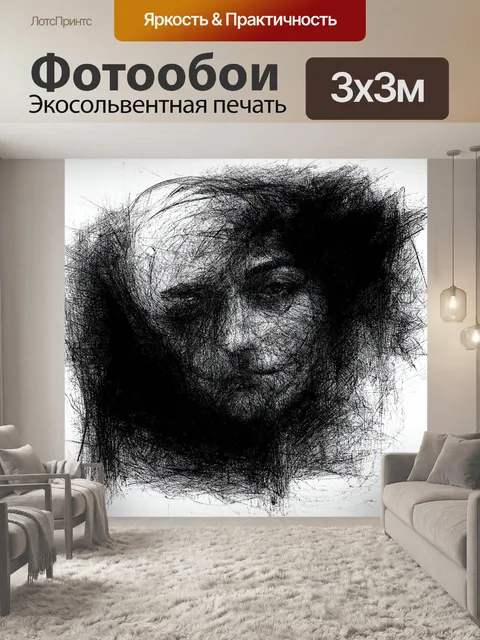 Фотообои абстракция в стиле рисунок углём