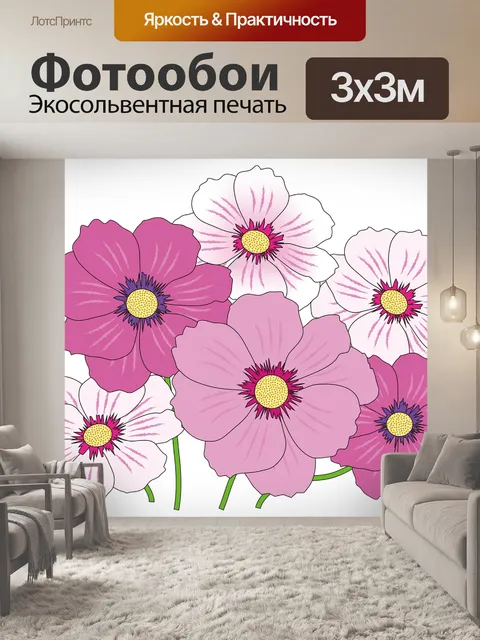 Фотообои Космос