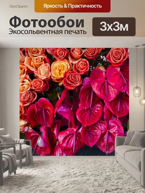Фотообои розы и кружевной лист