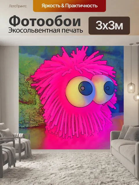 Фотообои Игрушка с большими глазами