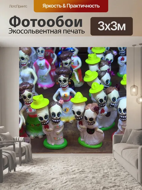 Фотообои День мертвых Статуэтки