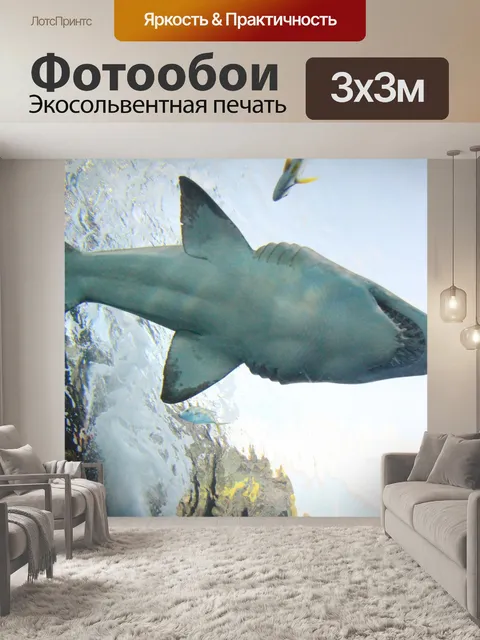 Фотообои Аквариум Торонто Рипли