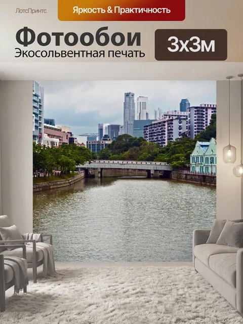 Фотообои Сингапурские речные сцены 9