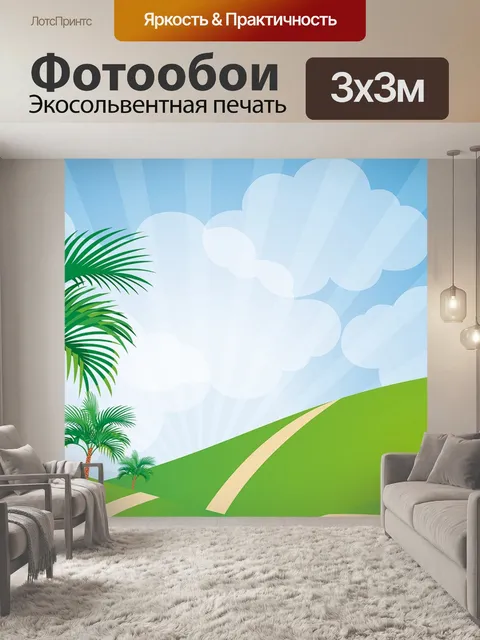 Фотообои Вербное воскресенье