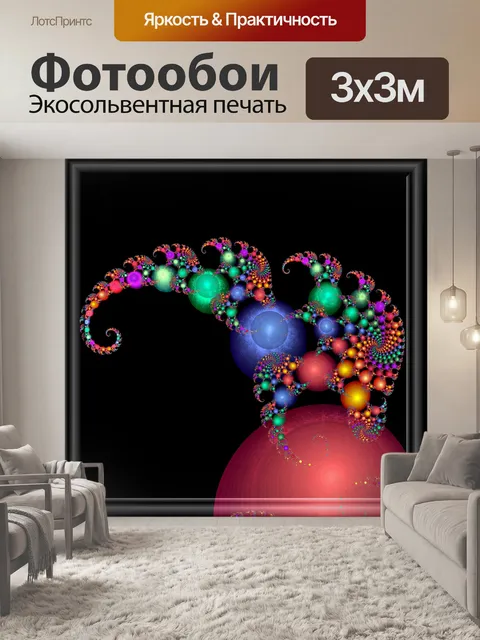 Фотообои Fractal слон
