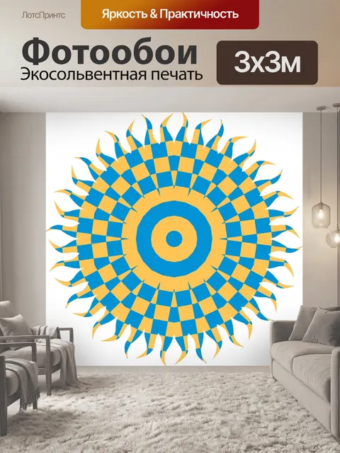 Фотообои Целевая ВС