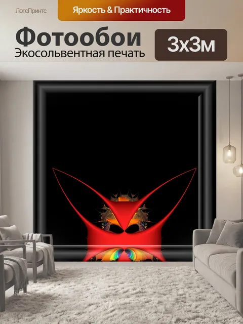 Фотообои красный летучая мышь