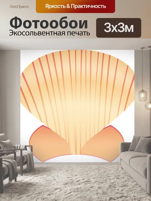 Фотообои Графический