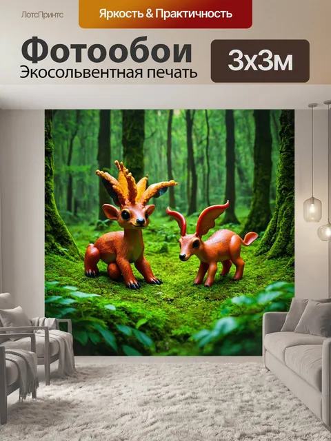 Фотообои зачарованный лес с волшебными существами