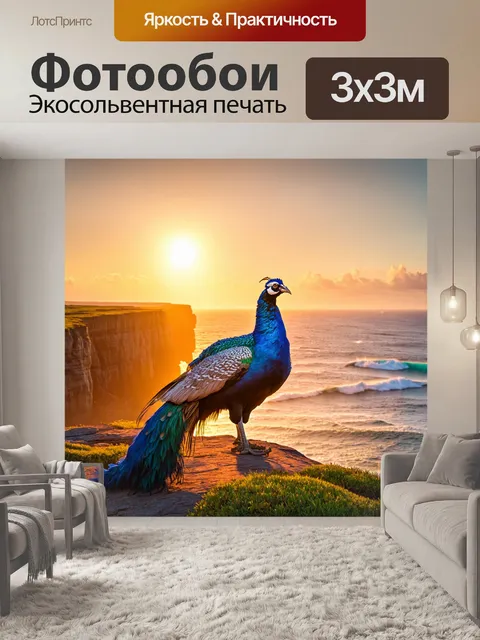 Фотообои с павлинами, держащимися в своей грозной позе на высоком утесе, с видом на бурное море и светящийся горизонт