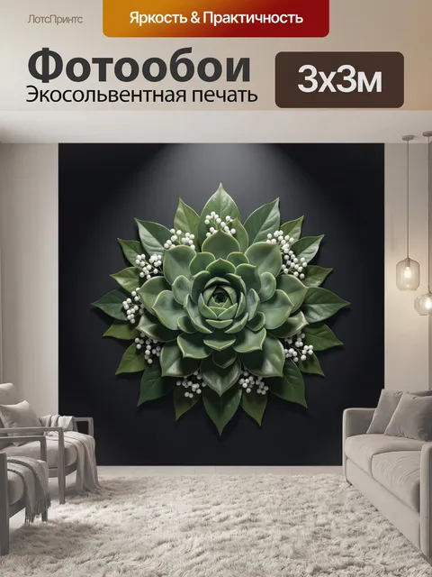 Фотообои Зелёная роза с ягодами на листьях