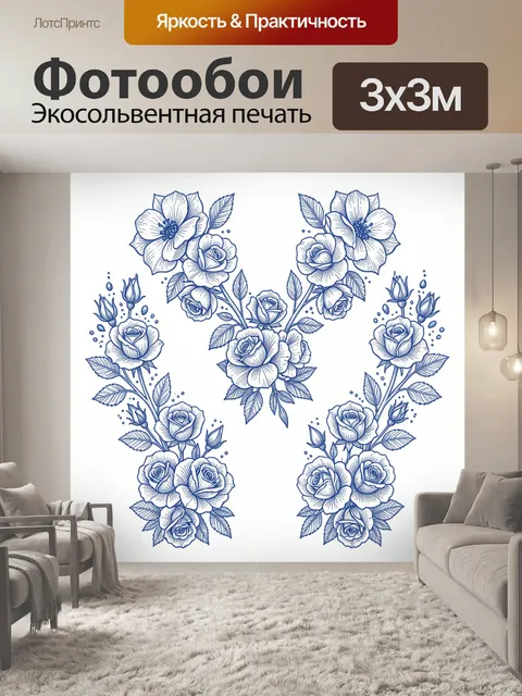 Фотообои Букет голубых роз с листьями