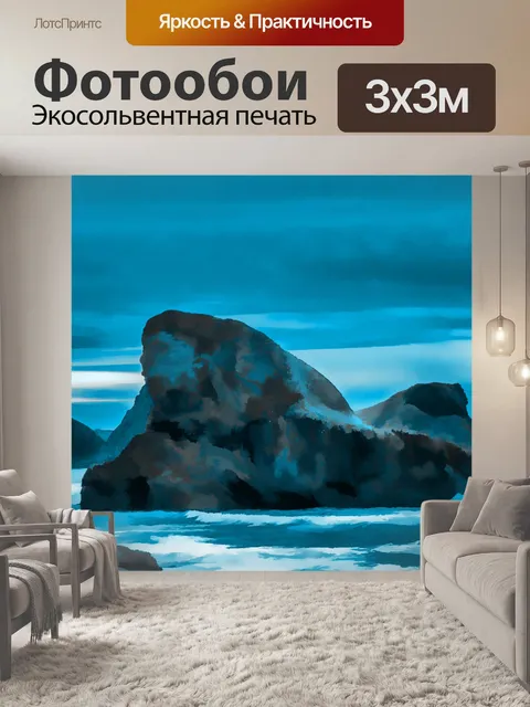 Фотообои Винтажный туристический плакат Калифорни