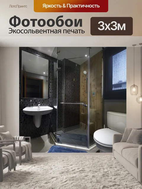 Фотообои Косметический