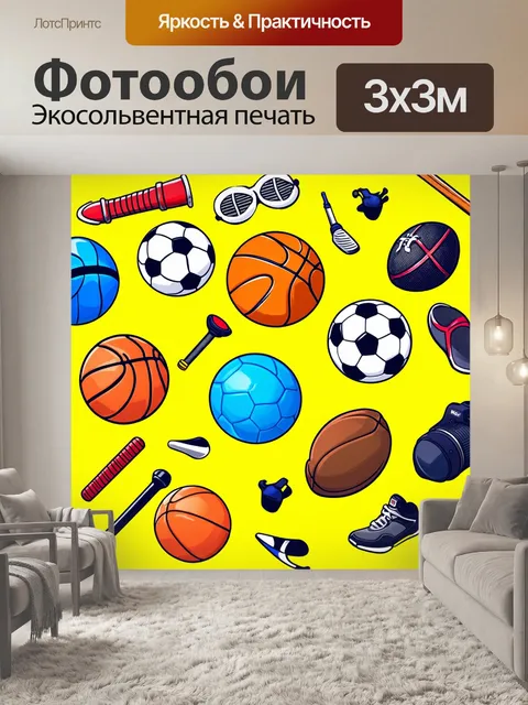 Фотообои абстракция в стиле мультяшный, с различными спортивными атрибутами, представленными в игривом, ярком стиле