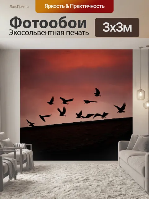 Фотообои группа голубей, взлетающих с крыши в сумерках, снятая в стиле низкоключевой фотографии с использованием…
