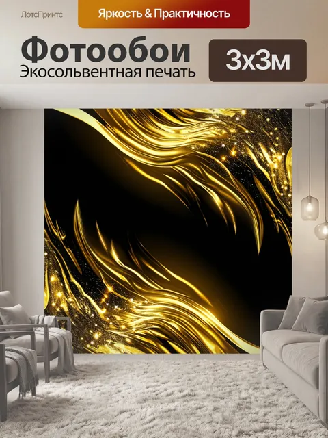 Фотообои представьте себе фон в стиле абстрактного искусства