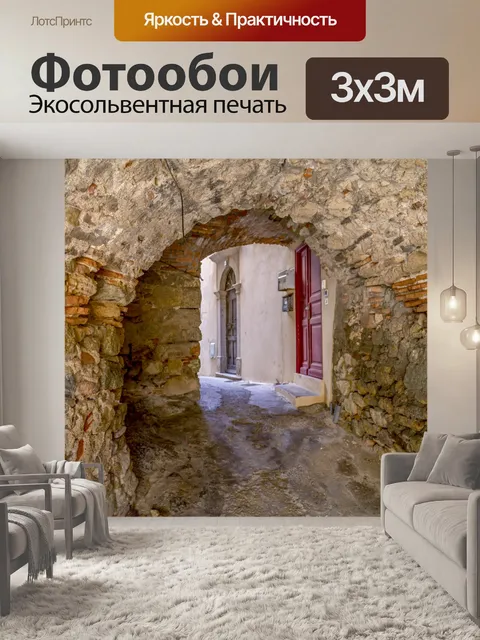 Фотообои Кальви, Корсика, Франция