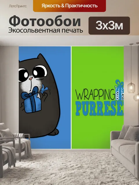 Фотообои смешной рождественский кот