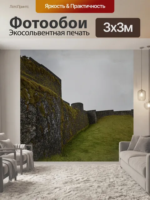 Фотообои крепкая гранитная стена шлиссельбургской крепости орешек