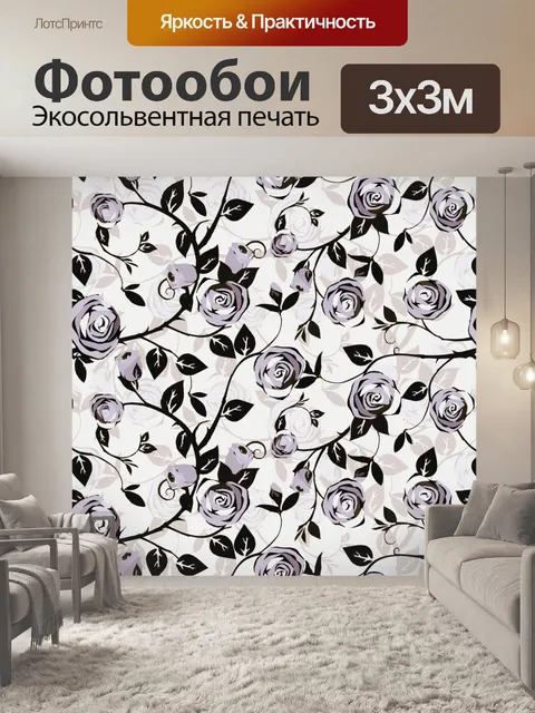 Фотообои Фон с цветочным узором 1716