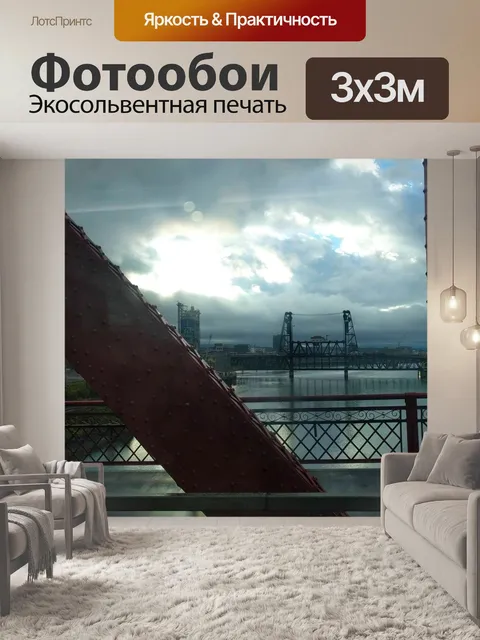 Фотообои Мост