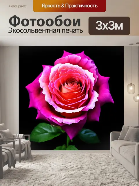 Фотообои розы в стиле абстракции, динамичные forms, многослойные элементы, игра света и оттенков с фоном