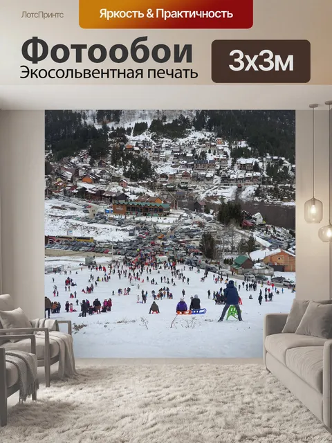 Фотообои Снег