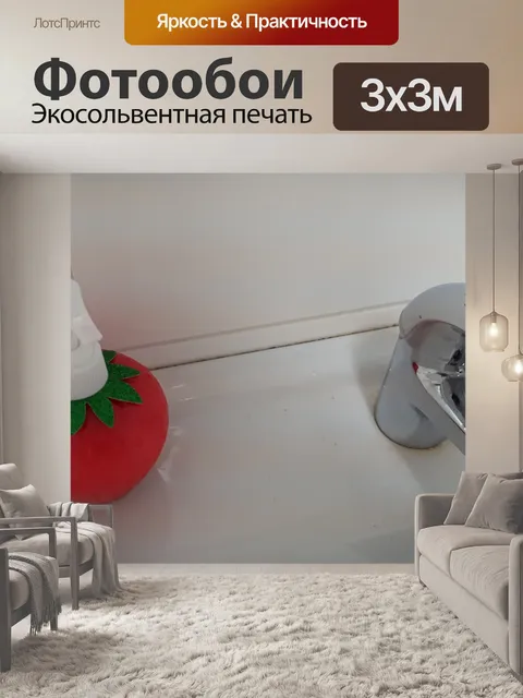 Фотообои Клубничный дозатор жидкого мыла 2
